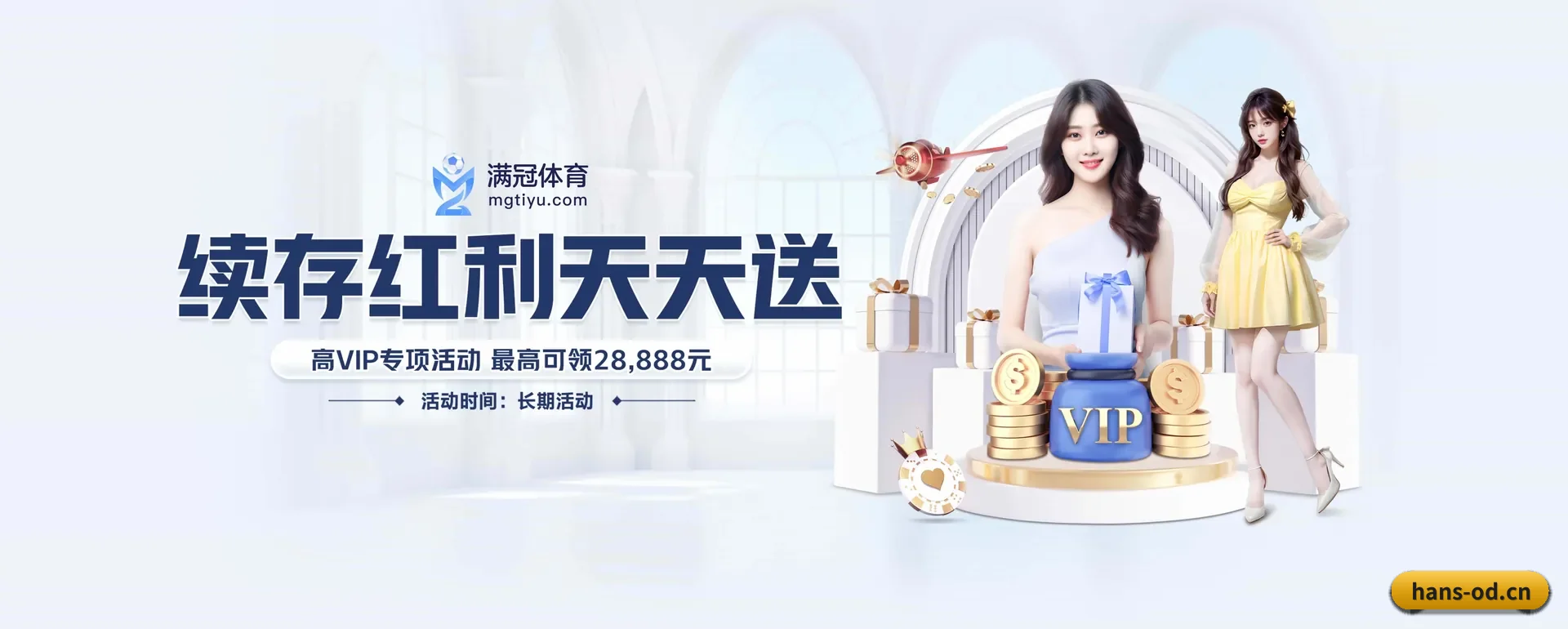 技术换代